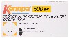 Купить Кеппра 500 мг 30 шт. таблетки, покрытые пленочной оболочкой цена
