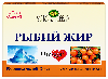 Купить Мирролла рыбий жир с маслом облепихи 100 шт. капсулы массой 370 мг цена