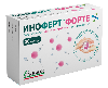 Купить Иноферт форте 20 шт. капсулы массой 1650 мг цена