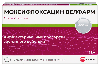 Купить Моксифлоксацин Велфарм 400 мг 5 шт. таблетки, покрытые пленочной оболочкой блистер цена