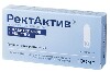 Купить РЕКТАКТИВ 0,1 N10 СУПП РЕКТ цена
