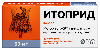 Итоприд 50 мг 40 шт. таблетки, покрытые пленочной оболочкой