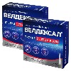 Купить Набор из 2-х уп Велдексал 25мг/мл 2мл №5 амп р-р со скидкой цена