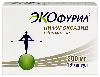 Купить Экофурил 200 мг 16 шт. капсулы цена