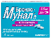 Купить Бронхо-мунал п 3,5 мг 30 шт. капсулы цена
