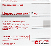 Купить Церебролизин раствор для инъекций 5 мл ампулы 5 шт. цена