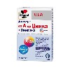 Купить Доппельгерц vip от а до цинка+омега-3 30 шт. капсулы массой 1500 мг цена