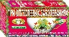 Купить Фиточай сила российских трав № 35 при опухолевых заболеваниях 1,5 20 шт. фильтр-пакеты цена