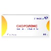 Купить Скоролокс 60 мг 10 шт. таблетки цена