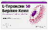 Купить L-тироксин 50 берлин-хеми 50 шт. таблетки цена