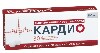 Купить Ацетилсалициловая кислота кардио 100 мг 30 шт. таблетки кишечнорастворимые , покрытые пленочной оболочкой цена