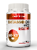 Купить Atech nutrition витамин d3+k2 баланс 30 шт. капсулы массой 250 мг цена