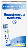 Купить Подофиллюм пелтатум c9 гомеопатические монокомпонентный препарат растительного происхождения гранулы гомеопатические 4 гр цена