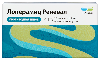 Лоперамид реневал 2 мг 10 шт. капсулы
