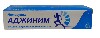 Купить Аджиним 1% гель для наружного применения 20 гр цена