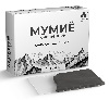 Купить Алтайский нектар мумие очищенное 10 гр цена