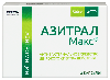 Купить Азитрал Макс 500 мг 3 шт. капсулы цена