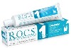Купить Rocs зубная паста r.o.c.s. uno calcium 74 гр цена
