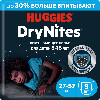 Купить Подгузники трусики Huggies Drynites для мальчиков 8-15 лет 9шт цена