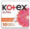 Купить Kotex ultra нормал прокладки 10 шт. цена