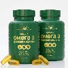 Купить Набор 2 уп. Омега 3 жирные кислоты 120 шт. капсулы массой 1360 мг цена