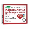 Купить Кардиоактив витамины для сердца 30 шт. капсулы цена