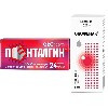 Купить Набор Окофенак глазные капли + обезболивающее Пенталгин таб №24 - со скидкой цена