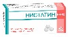 Купить Нистатин 500 000 ЕД 20 шт. таблетки, покрытые пленочной оболочкой цена