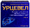 Купить Урцевел 250 мг 100 шт. капсулы цена