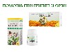 Купить Набор *Помощь при гриппе и ОРВИ* - по специальной цене цена