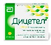 Купить Дицетел 100 мг 20 шт. таблетки, покрытые пленочной оболочкой цена