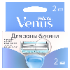 Купить Gillette venus satin care кассеты сменные для безопасных бритв 2 шт. цена