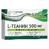 Купить GREEN SIDE L-ТЕАНИН 500МГ N30 КАПС МАССОЙ 320МГ цена
