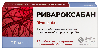 Ривароксабан 20 мг 98 шт. таблетки, покрытые пленочной оболочкой