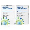 Купить Набор Курсовой приём: Лактофильтрум №60 + Лактофильтрум №30 - со скидкой цена