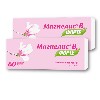 Купить Набор 1+1 Магнелис (Магний) В6 Форте №60 - 120 таблеток со скидкой цена