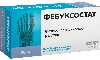 Фебуксостат 80 мг 28 шт. таблетки, покрытые пленочной оболочкой