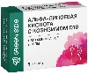 Купить Green side альфа-липоевая кислота с коэнзимом q10 витаминами и селеном 30 шт. капсулы массой 435 мг цена