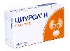 Купить Циурол н 45 шт. капсулы по 725 мг цена