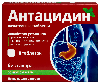 Купить Витамир Антацидин 18 шт. таблетки жевательные массой 1250 мг цена