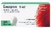 Купить БИПРОЛ 0,005 N30 ТАБЛ П/ПЛЕН/ОБОЛОЧ цена
