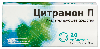 Купить Цитрамон п 0,24+0,03+0,18 20 шт. таблетки цена