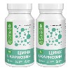 Купить Набор из 2х. NOOTERIA ХЕЛАТ ЦИНКА-L-КАРНОЗИН N60 капс, со скидкой цена
