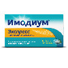 Имодиум экспресс 2 мг 6 шт. таблетки-лиофилизат