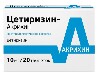 Купить ЦЕТИРИЗИН-АКРИХИН 0,01 N20 ТАБЛ П/ПЛЕН/ОБОЛОЧ цена