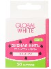 Купить Global white зубная нить со вкусом арбуза 50 м цена