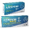 Купить Набор из 1 уп Аллервэй экспресс 5 мг 10 шт. таблетки, диспергируемые в полости рта и 1 уп  Аллервэй 5 мг 30 шт. таблетки, покрыт цена