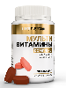 Купить Atech nutrition мультивитамины 30 шт. таблетки массой 1200 мг цена