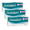 Купить Набор 3 упаковки Слабикап таб. 5 мг №20 слабительное со скидкой цена