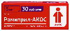 Купить Рамиприл-акос 5 мг 30 шт. таблетки цена